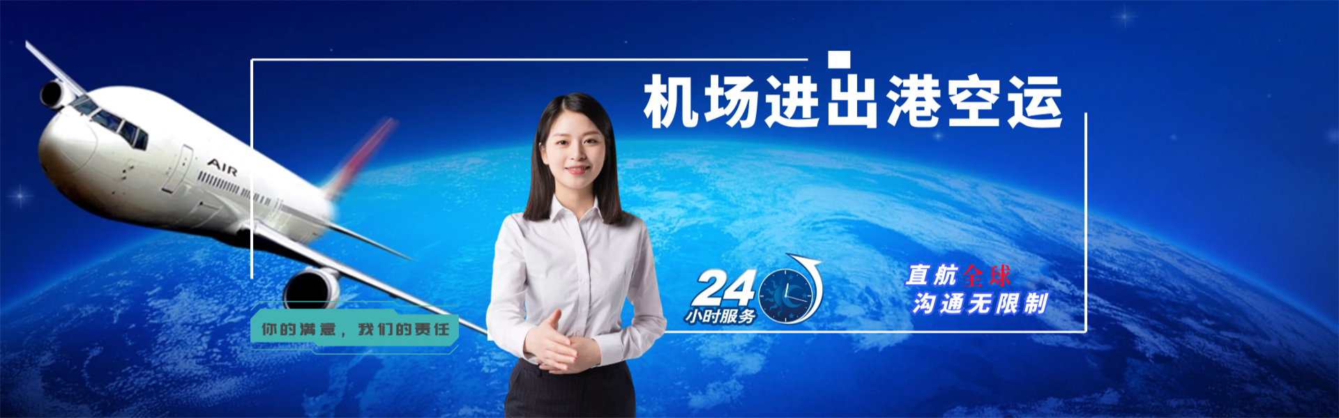 达坂城区到葡萄牙物流公司-达坂城区至葡萄牙物流专线-达坂城区空运到葡萄牙-优时通物流有限公司