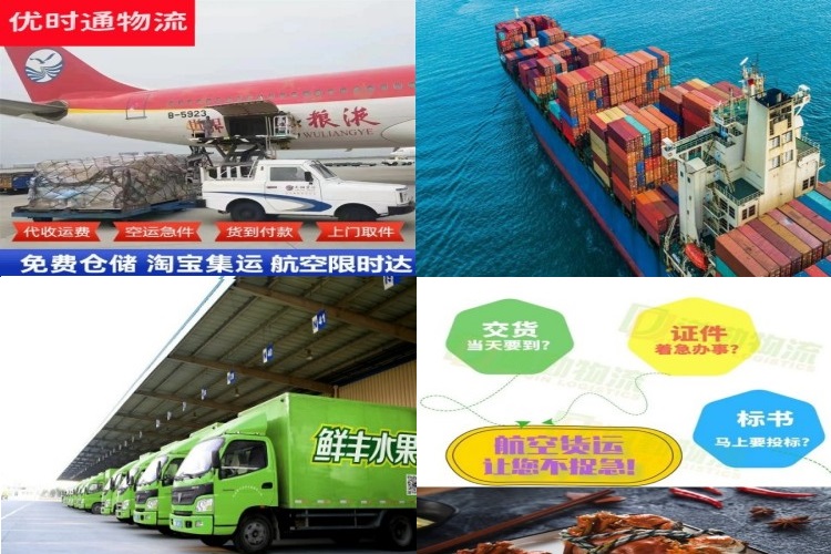 达坂城区到葡萄牙航空货运公司-达坂城区到葡萄牙物流专线